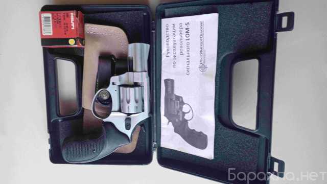 Продам: сигнальный револьвер Lom-S