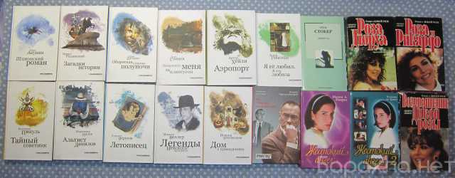 Продам: Книги, большой выбор