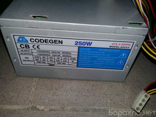 Продам: блок питания для компьютера GODEGEN 250