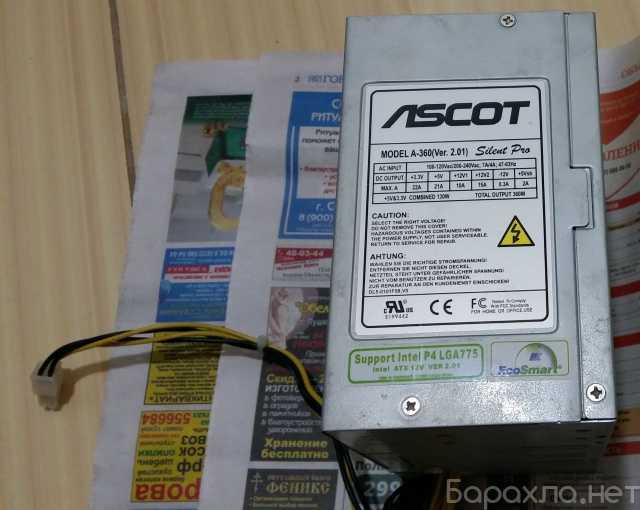 Продам: Блок питания для пк Ascot a-360 ver 2.01