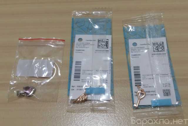 Продам: подвеска серебро