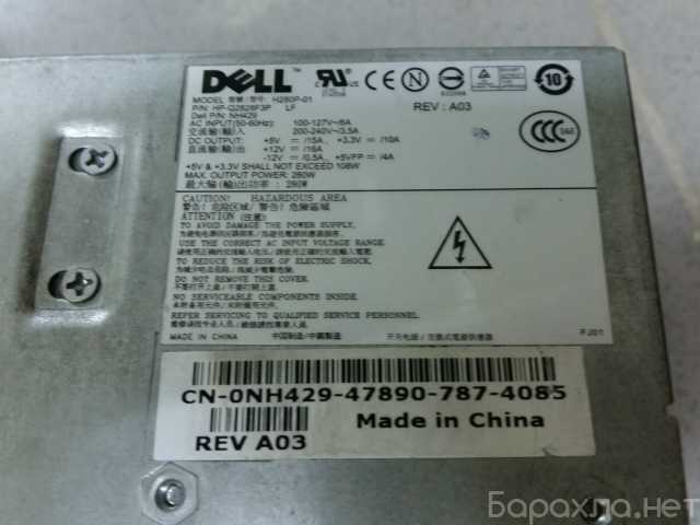 Продам: блок питания DELL 280 W