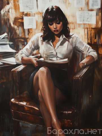 Вакансия: Помощник руководителя