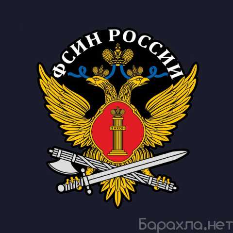 Вакансия: Комендант отдела режима