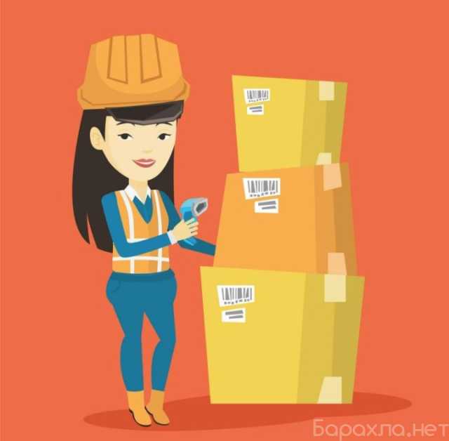 Вакансия: Сборщик заказов