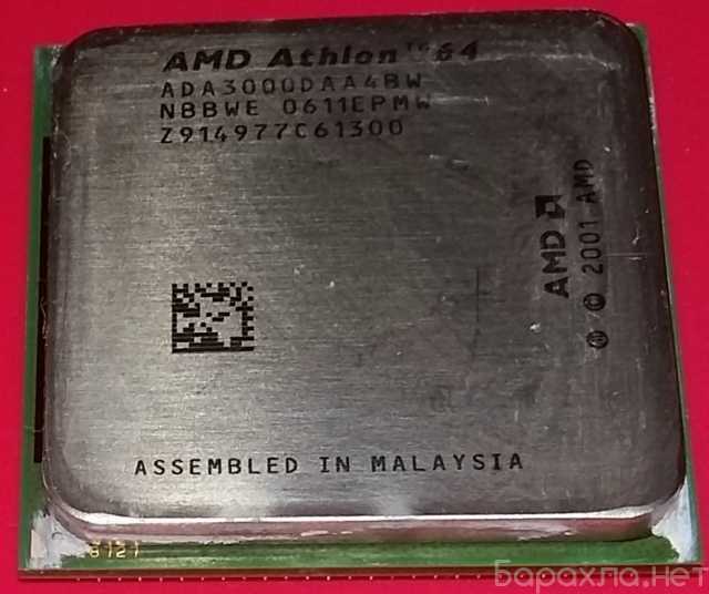 Продам: процессор