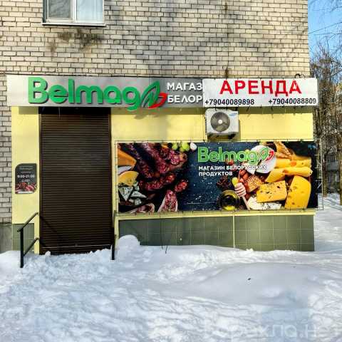 Сдам: Помещение свободного назначения