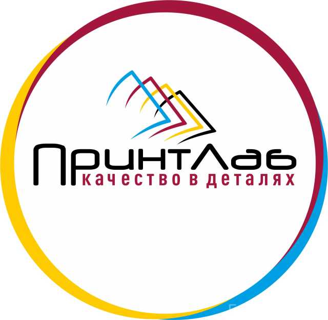 Предложение: Типография Оперативная печать Работаем п