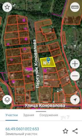 Продам: Земельный участок