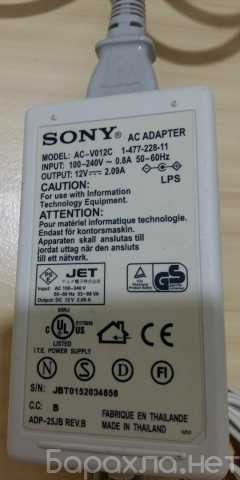 Продам: блок питания SONY AC-V012C