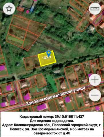 Продам: Земельный участок