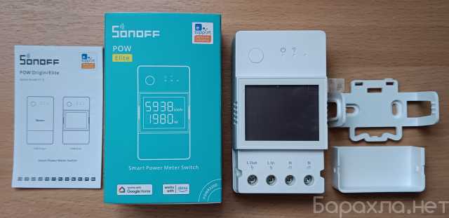 Продам: WiFi Реле Sonoff POWR320D Elite