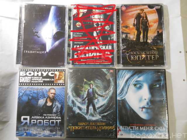 Продам: двд диски с фильмами