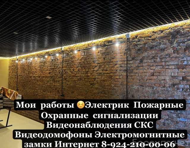 Предложение: Установка видеонаблюдения