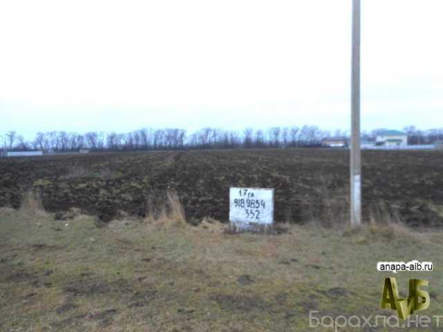 Продам: фермерское хозяйство