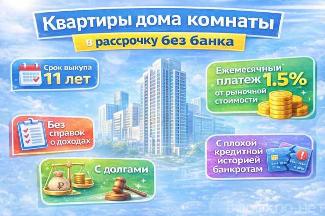 Сдам: недорогую квартиру