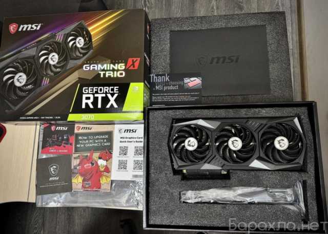 Продам: RTX 3070 8Gb MSI Gaming X Trio