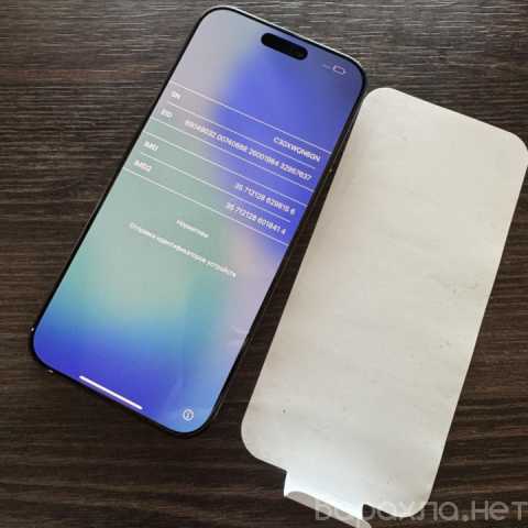 Продам: мобильный телефон