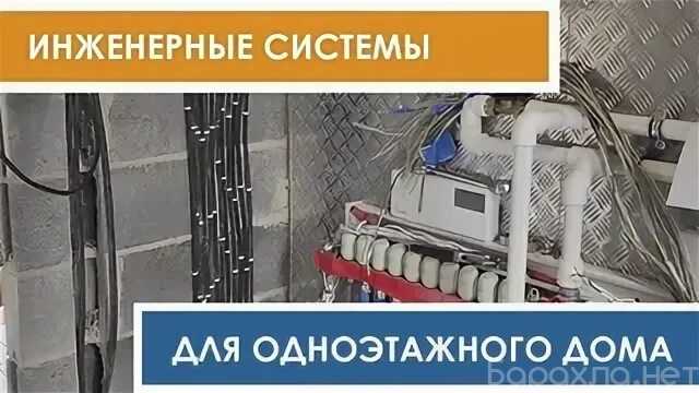 Предложение: Монтаж отопления дома, дачи