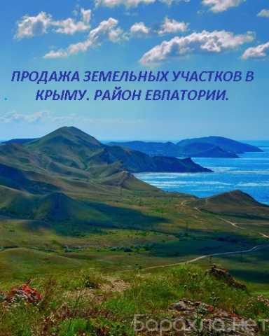 Продам: нежилое помещение