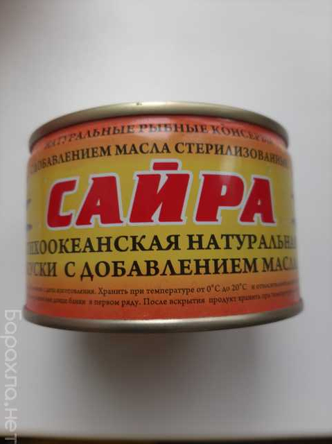 Продам: Cайру Т/о натурал. с добавлением масла