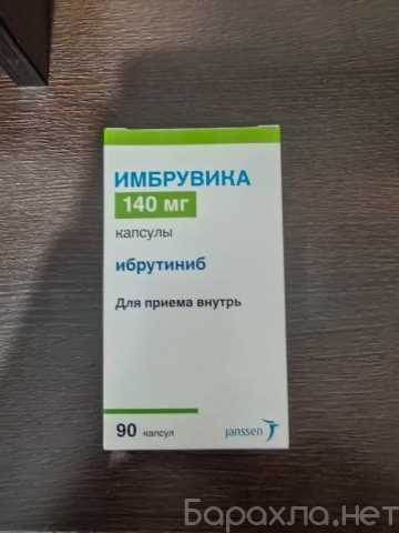 Спрос: Купим кабометикс ленвима мирклудекс