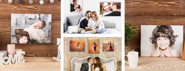 Предложение: Печать на холсте