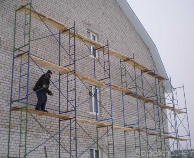 Предложение: Аренда строительных лесов и вышек-тур