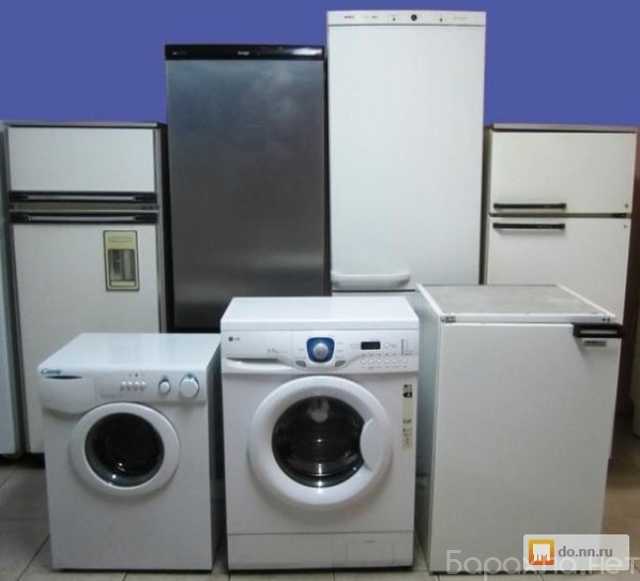 Куплю: холодильник