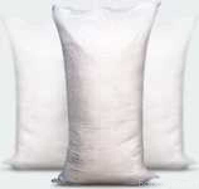 Предложение: Мешки полипропиленовые 50 кг б/у