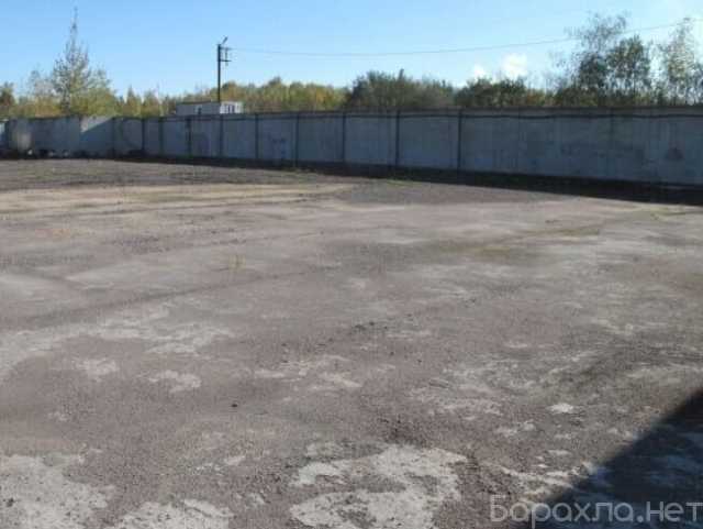 Сдам: открытую площадку под производство