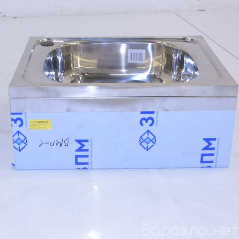 Продам: Рукомойник ВМР-1 (500х400х150)