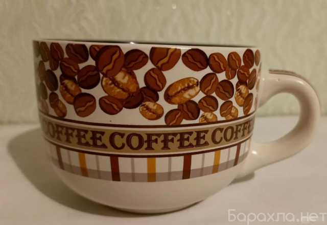 Продам: Чашка новая "Кофе" 500 мл