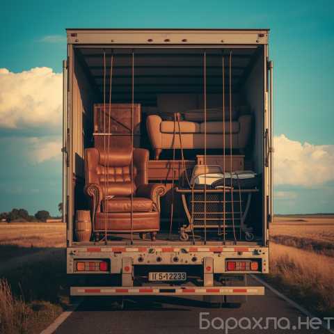 Предложение: Грузоперевозки