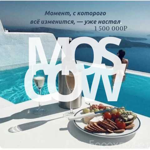 Предложение: Агенство ведёт набор девушек для встреч