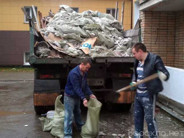 Предложение: Вывоз мусора, строительный, хлам