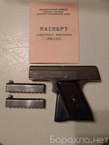 Продам: ИЖ-СПЛ