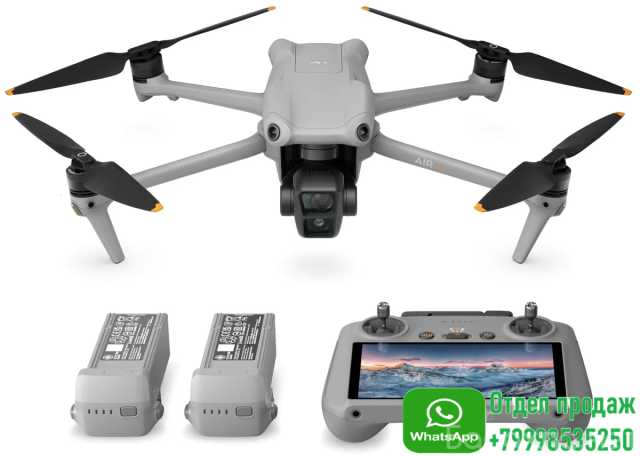 Продам: Квадрокоптер DJI Air 3 Fly More Combo