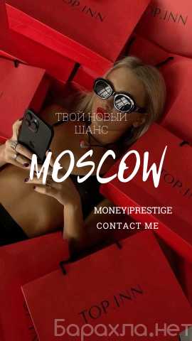 Ищу работу: 🎀ПЕРЕЕЗД КОТОРЫЙ ИЗМЕНИТ ВСЁ.🎀