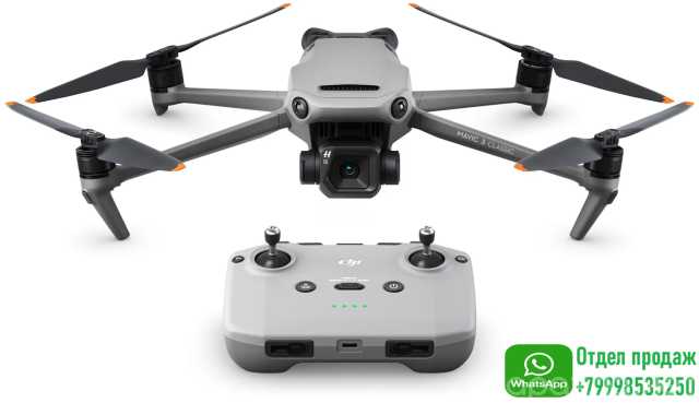 Продам: DJI Mavic 3 Classic (с пультом DJI RC-N1