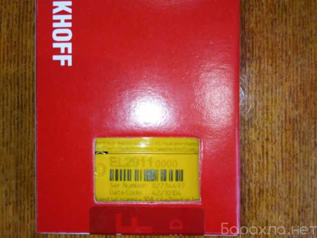 Продам: Beckhoff el2911-0000