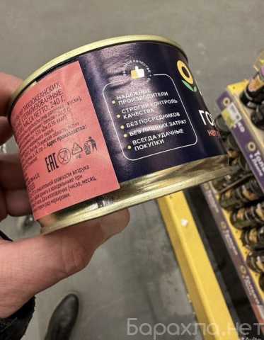 Продам: Зиговочная машина заужения корпуса blema