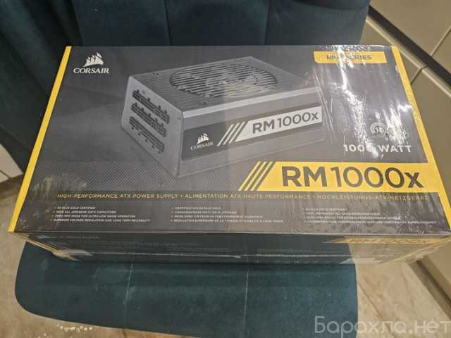 Продам: CORSAIR RM1000X новый