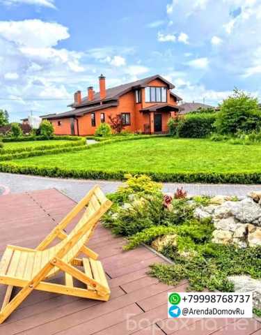 Сдам посуточно: Дом посуточно с баней и бассейном