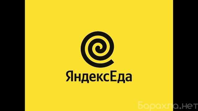 Требуется: курьер