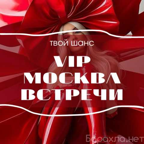 Требуется: 🌟Премиум агентство ждет только тебя!