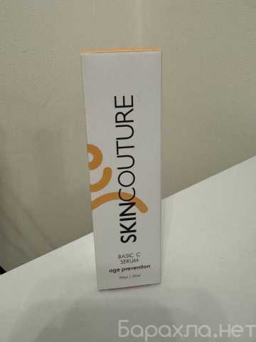 Продам: Skincouture Basic C Serum