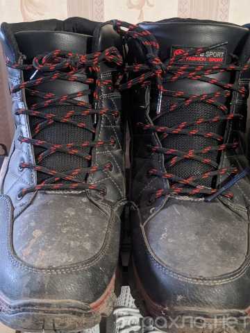 Продам: Ботинки зимние 43-44р