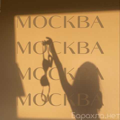 Требуется: 🔥 ТВОЙ НОВЫЙ УРОВЕНЬ ЖИЗНИ