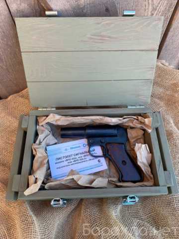 Продам: истолет сигнальный шпагина ВПО-524-2